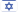 Hebrew